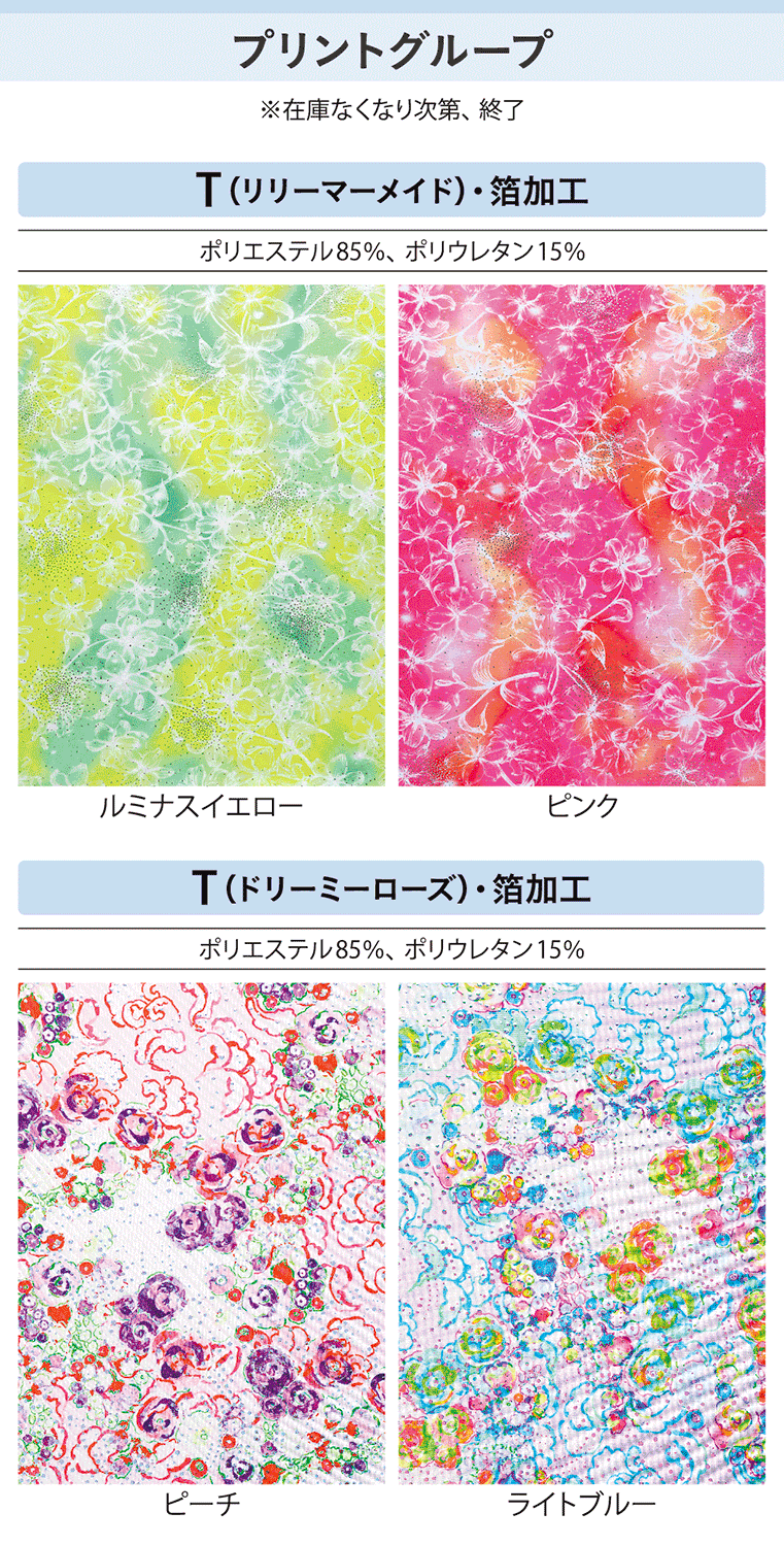 GYMレオタード C-7744G – ササキスポーツ オンラインショップ [SASAKI]