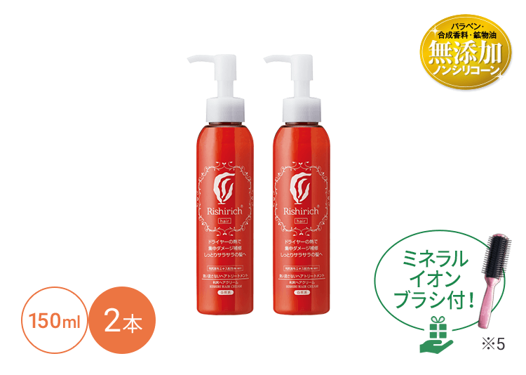 利尻ヘアカラー・無添加化粧品 自然派clubサスティ