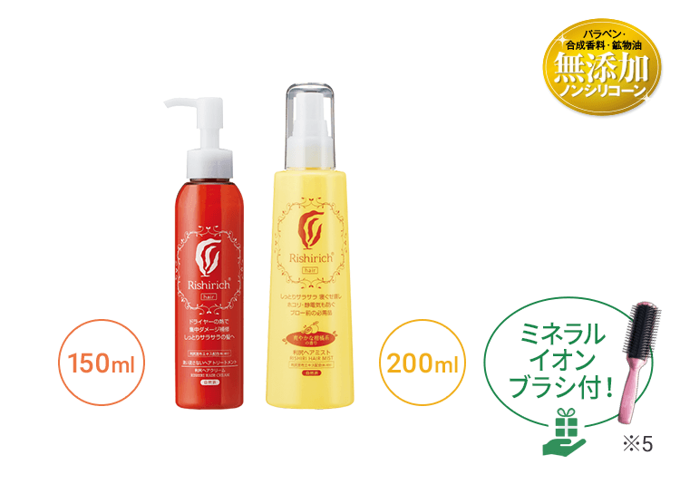 利尻ヘアカラー・無添加化粧品 自然派clubサスティ