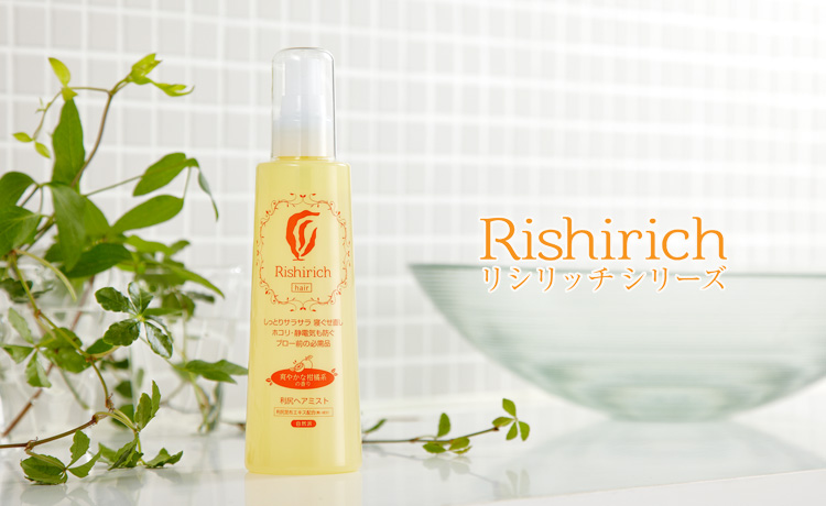 利尻ヘアカラー・無添加化粧品 自然派clubサスティリシリッチ 利尻