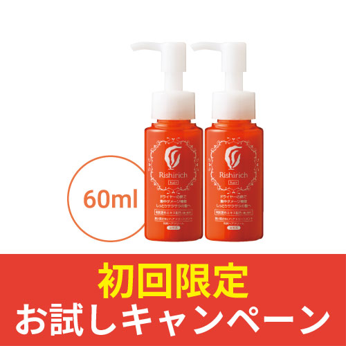 利尻ヘアカラー・無添加化粧品 自然派clubサスティダメージケア リシ