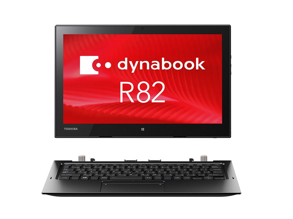 東芝、法人向けノートPCを刷新 1か月無償貸出しキャンペーンも