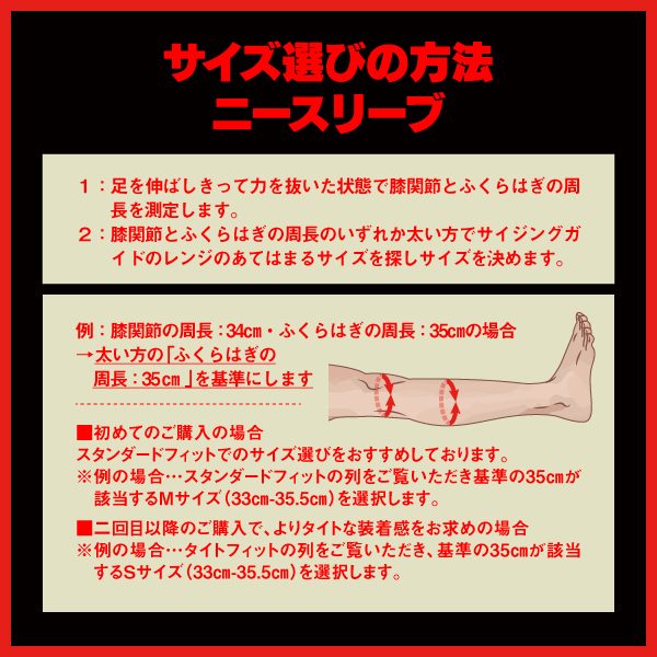 Defy ニースリーブ | SBD Apparel Japan