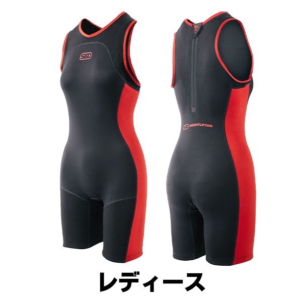 ウェイトリフティングシングレット | SBD Apparel Japan