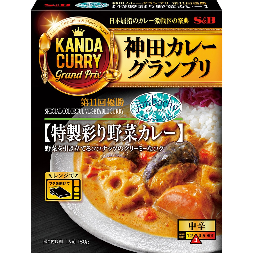 神田カレーグランプリ jimbocho特製彩り野菜カレー 180g