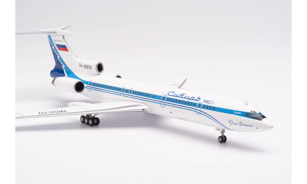 ヘルパー1/200 Tupolev TU154M ダイカスト製品 ヘルパー1/200 Tupolev