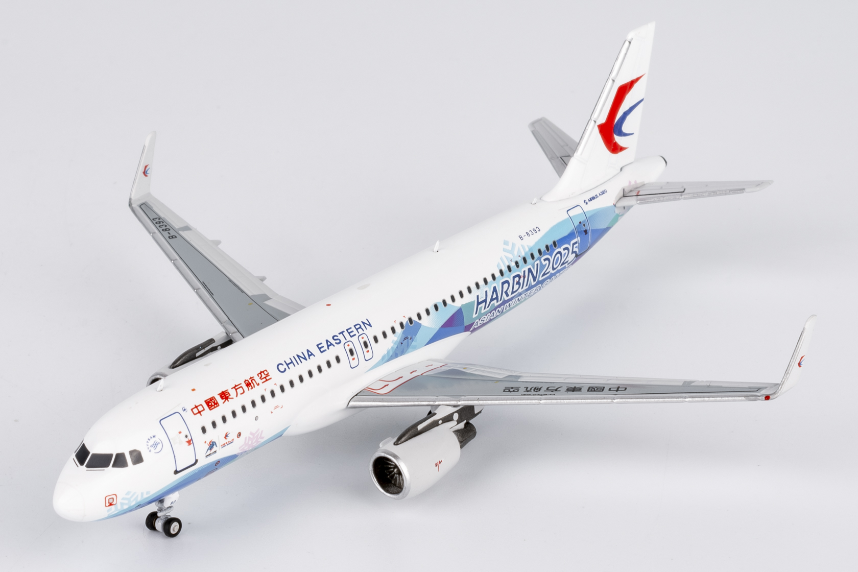 ScaleModelStore.com :: NG Models 1:400 - 15057 - China Eastern