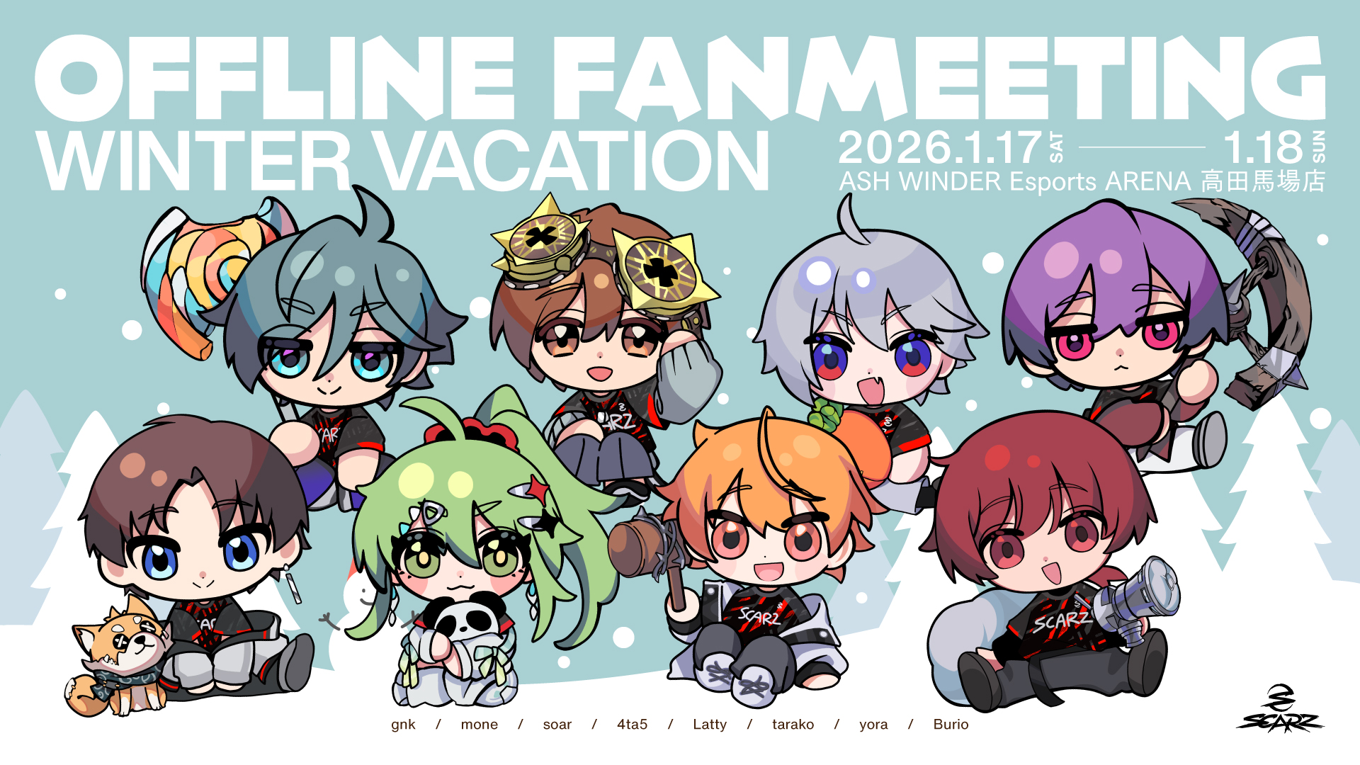 IdentityV | SCARZ Official Site