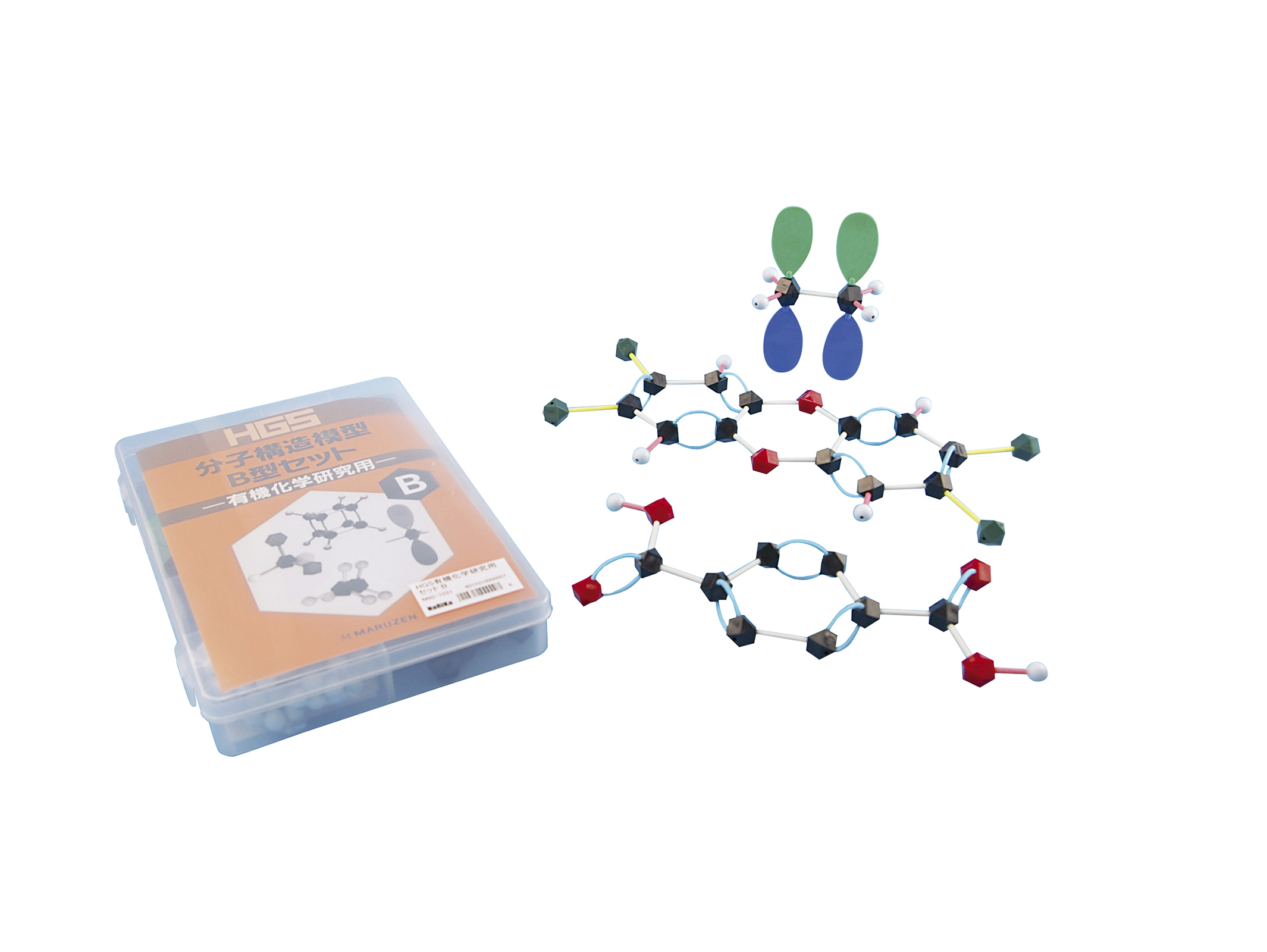HGS分子構造模型B型セット 有機化学研究用
