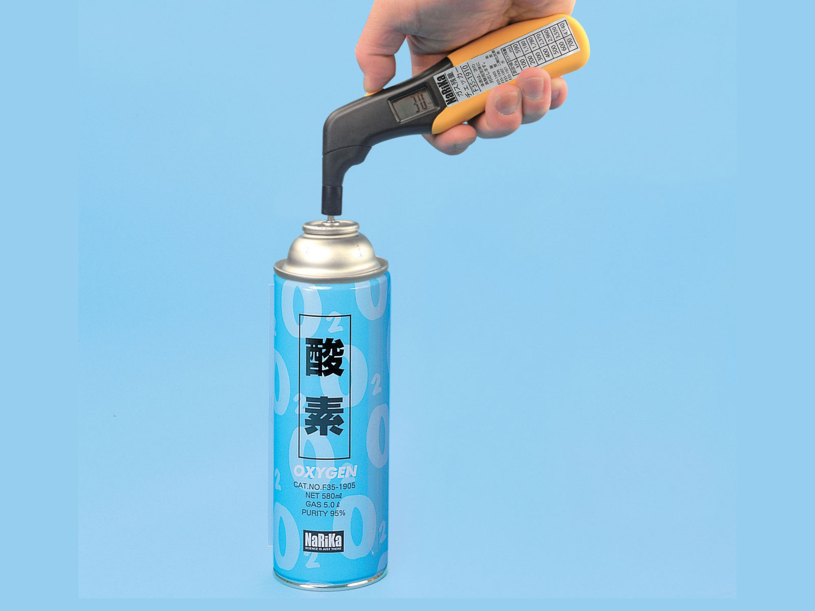 ガス残量チェッカー