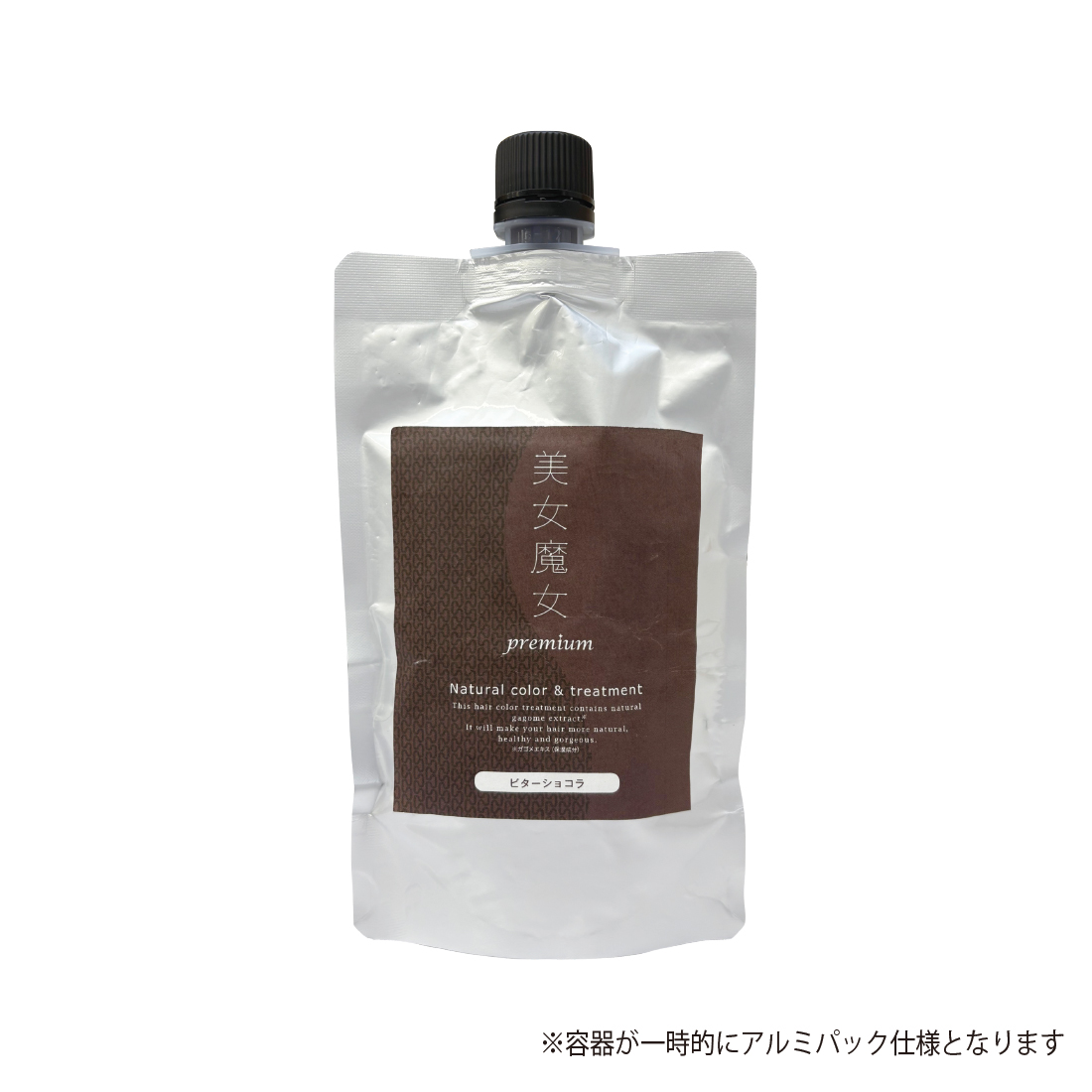 白髪用ヘアカラー美女魔女 ビターショコラ(こげ茶) |エスコス