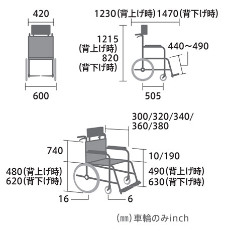 非課税】介助式 NEXTROLLER®_sp ⅡEV 《エレベーティング》座面