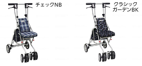 軽量コンパクトシルバーカー サニーウォーカーAW-RB | 快適空間