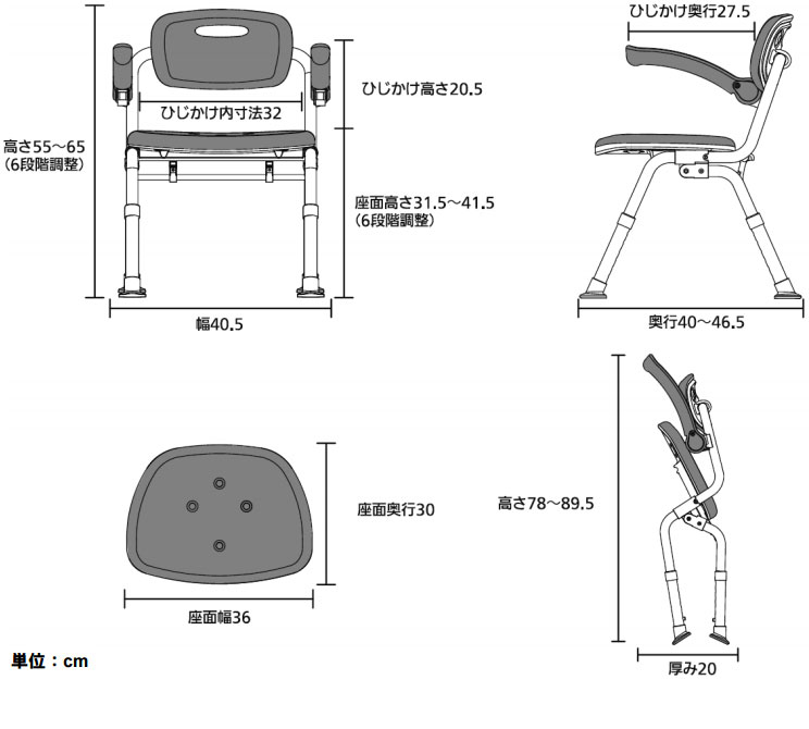 パナソニック シャワーチェア ユクリア コンパクトSP おりたたみN PN