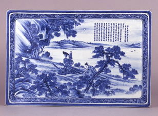 瀬戸染付工芸館