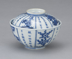 瀬戸染付工芸館｜名品ギャラリー