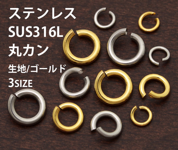 シルバー925・14KGFの専門店｜アクセサリーパーツの卸売は株式会社