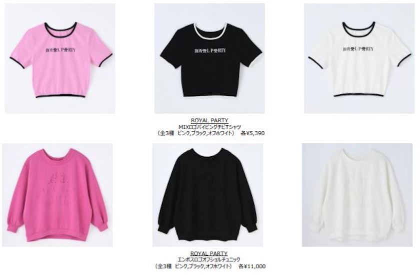 浜崎あゆみが渋谷109とコラボ デビュー25周年を記念 | SEVENTIE TWOは