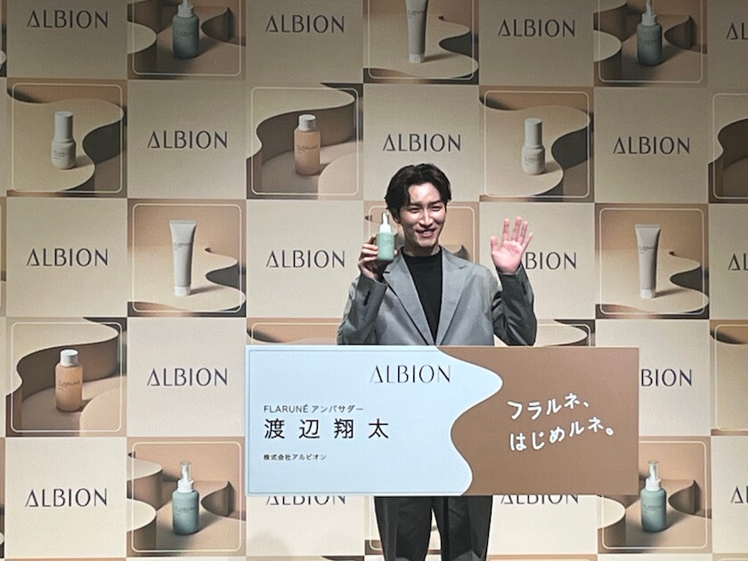 Snow Manの渡辺翔太がアルビオンの「フラルネ」のアンバサダーに就任