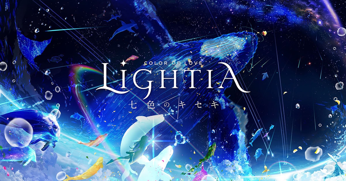 LIGHTIA 七色のキセキ｜横浜・八景島シーパラダイス - YOKOHAMA