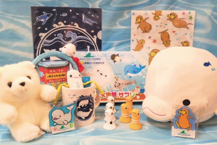 シェルガーデン｜横浜・八景島シーパラダイス - YOKOHAMA HAKKEIJIMA