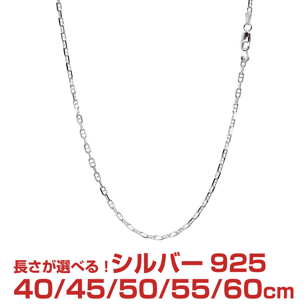 アンカー チェーン ネックレス シルバー sv 925 幅 3.0mm