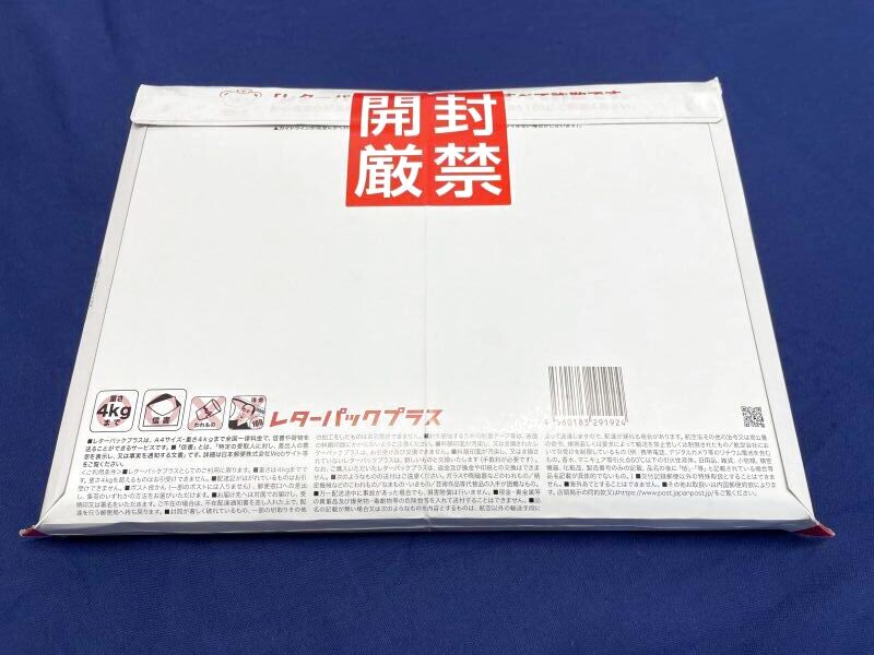 ☆セキュリティーパック21ミニ☆お得な5枚組セット （商品送料550円