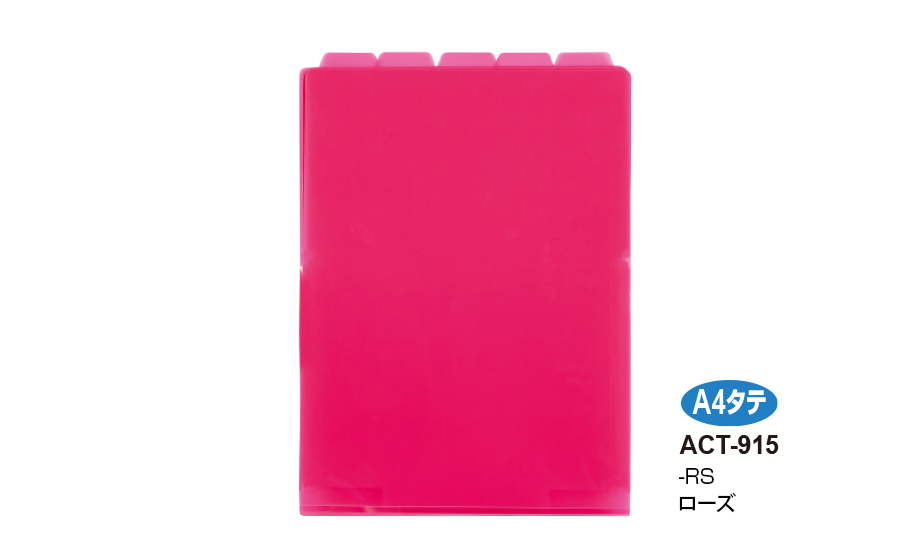 アクティフ 5インデックスフォルダー〈タテ〉 – セキセイ株式会社