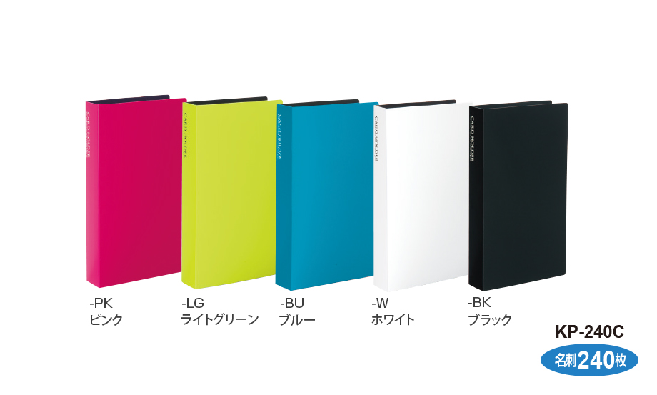 カードホルダー〈高透明〉 – セキセイ株式会社