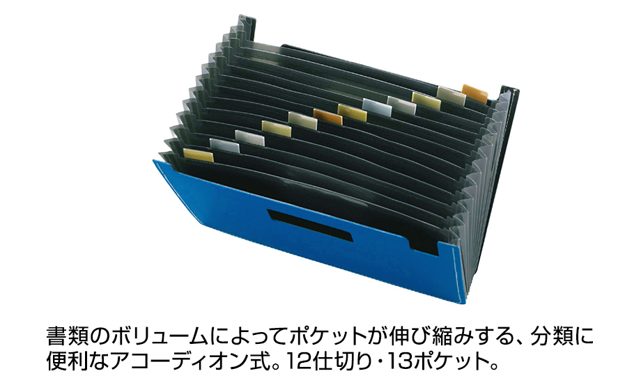 ドキュメントスタンド 発泡美人® – セキセイ株式会社