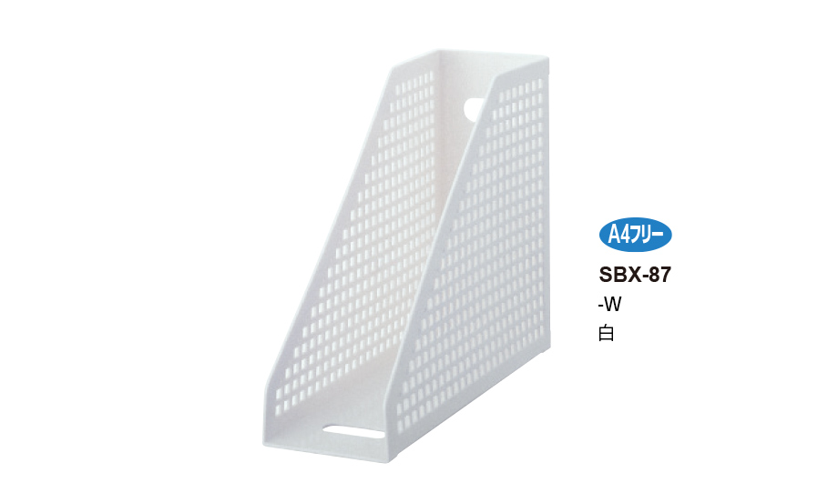 シスボックス® 〈フリー型〉 – セキセイ株式会社