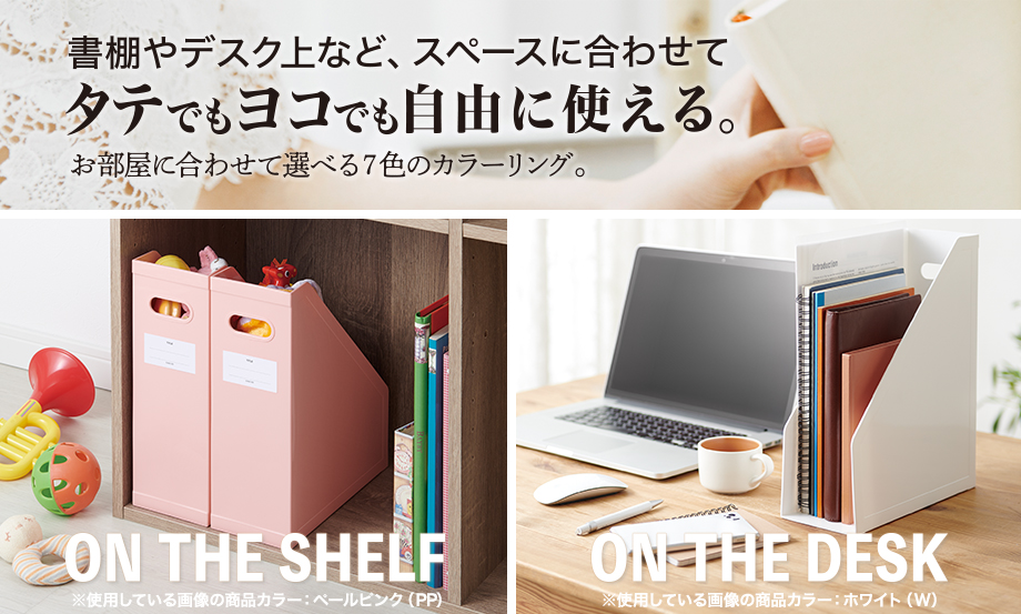 クライマックスボックス – セキセイ株式会社