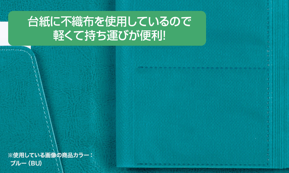 ベルポスト® カードホルダー – セキセイ株式会社