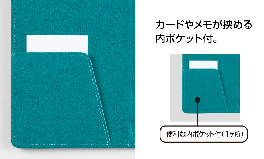 ベルポスト® カードホルダー – セキセイ株式会社