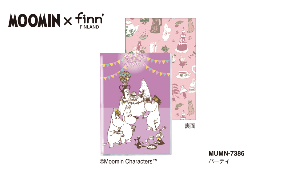 ムーミン×finn' リバーシブルアルバム（パックン）〈高透明