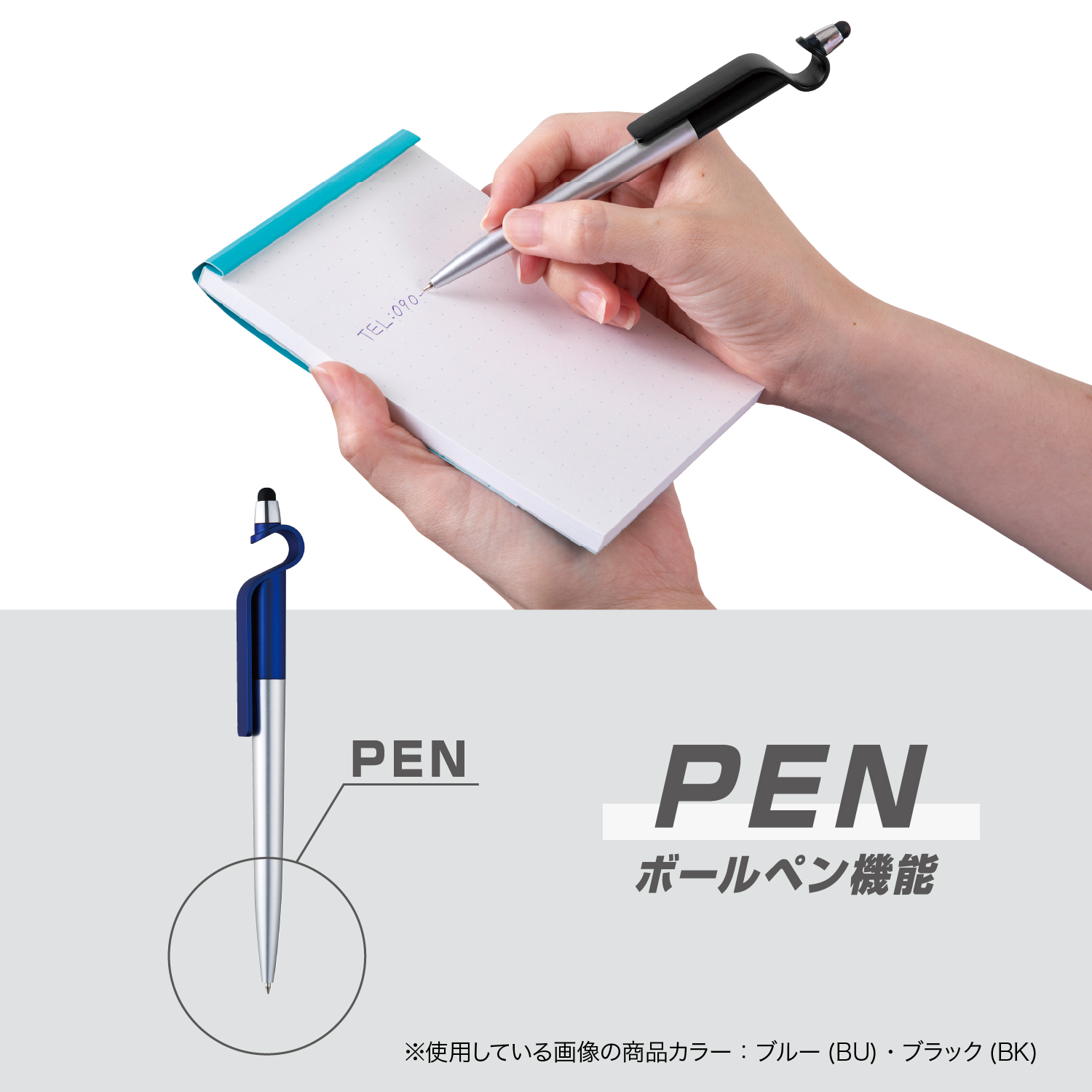 ラポルタ®︎スマタテペン – セキセイ株式会社