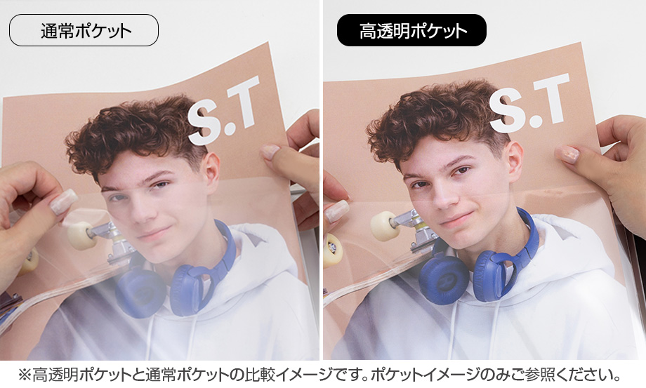 SEPAL クリヤーファイル マガジンサイズ(高透明ポケット) – セキセイ