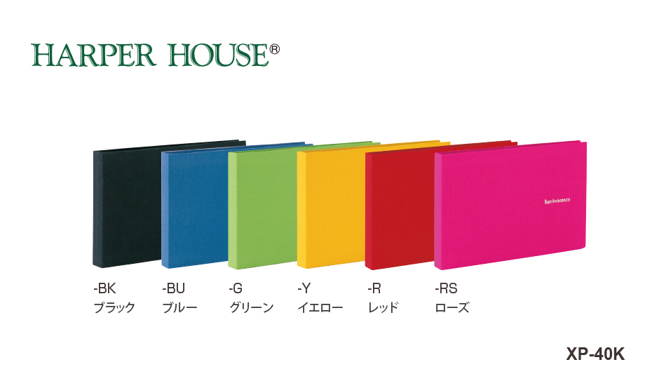 ハーパーハウス レミニッセンス ミニポケットアルバム – セキセイ株式会社