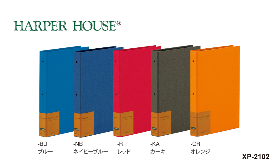 レミニッセンス ポケットアルバム〈バインダータイプ〉 – セキセイ株式会社