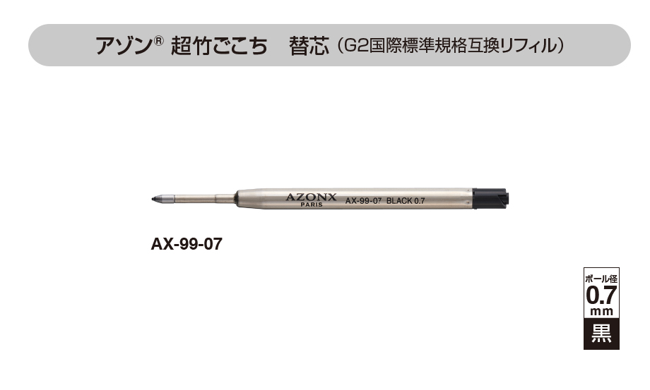 アゾン®︎超竹ごこち – セキセイ株式会社