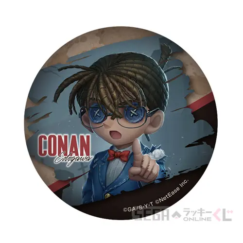 セガ ラッキーくじオンライン「IdentityV 第五人格×名探偵コナン」