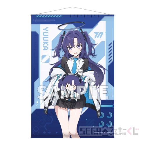 セガ ラッキーくじオンライン「ブルーアーカイブ ーふわぷちー Vol.1」