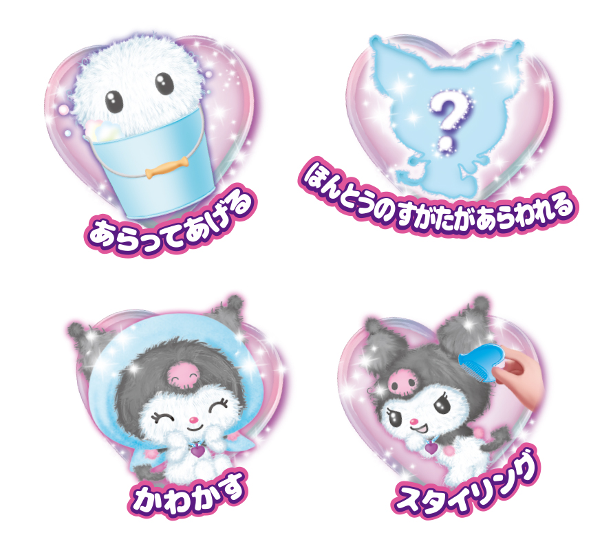 WHO are YOU？サンリオキャラクターズ COOL｜セガ フェイブ トイ製品