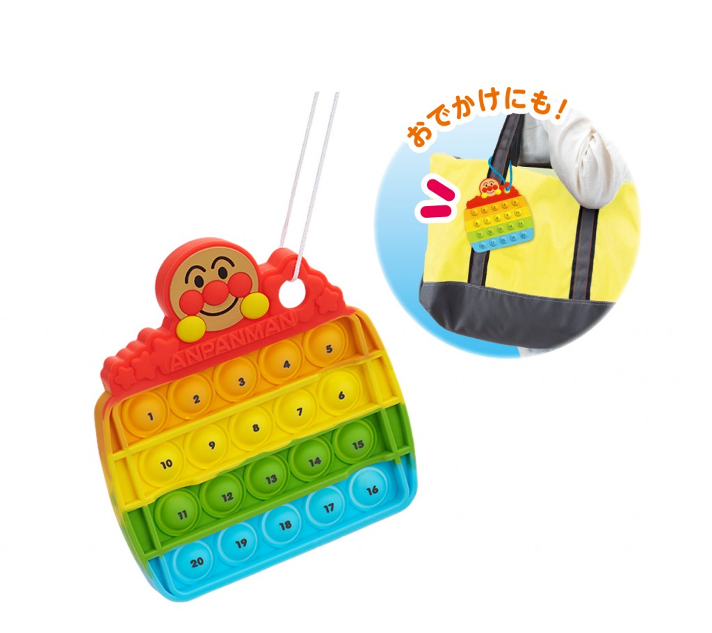 指トレ知育！ぷちぽこアンパンマン｜セガ フェイブ トイ製品情報公式