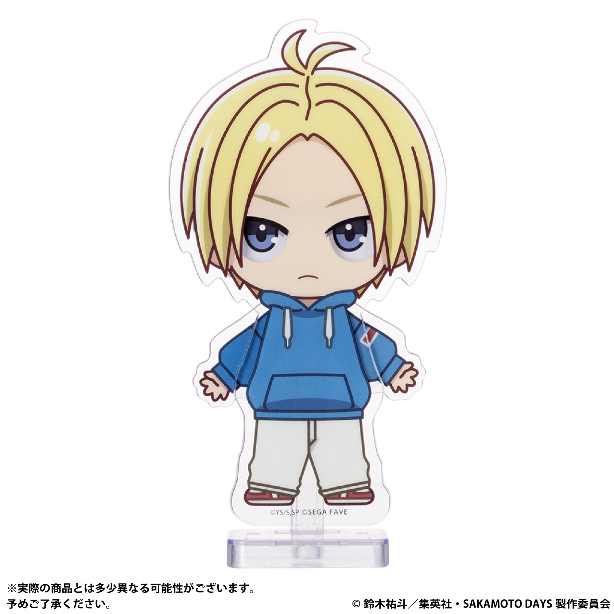 アクドール SAKAMOTO DAYS 朝倉 シン｜セガ フェイブ トイ製品情報公式