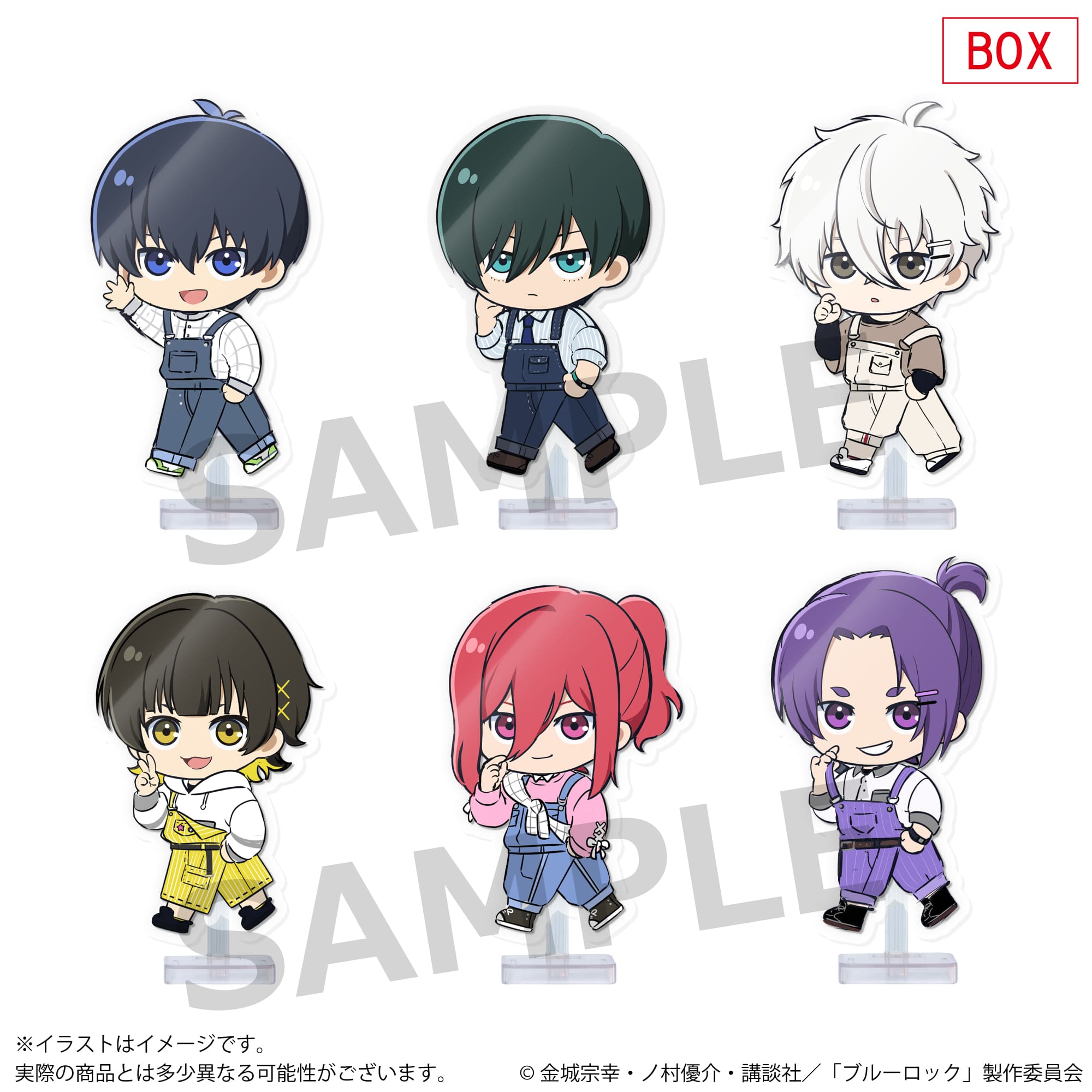 ブルーロック｜セガ フェイブ トイ製品情報公式