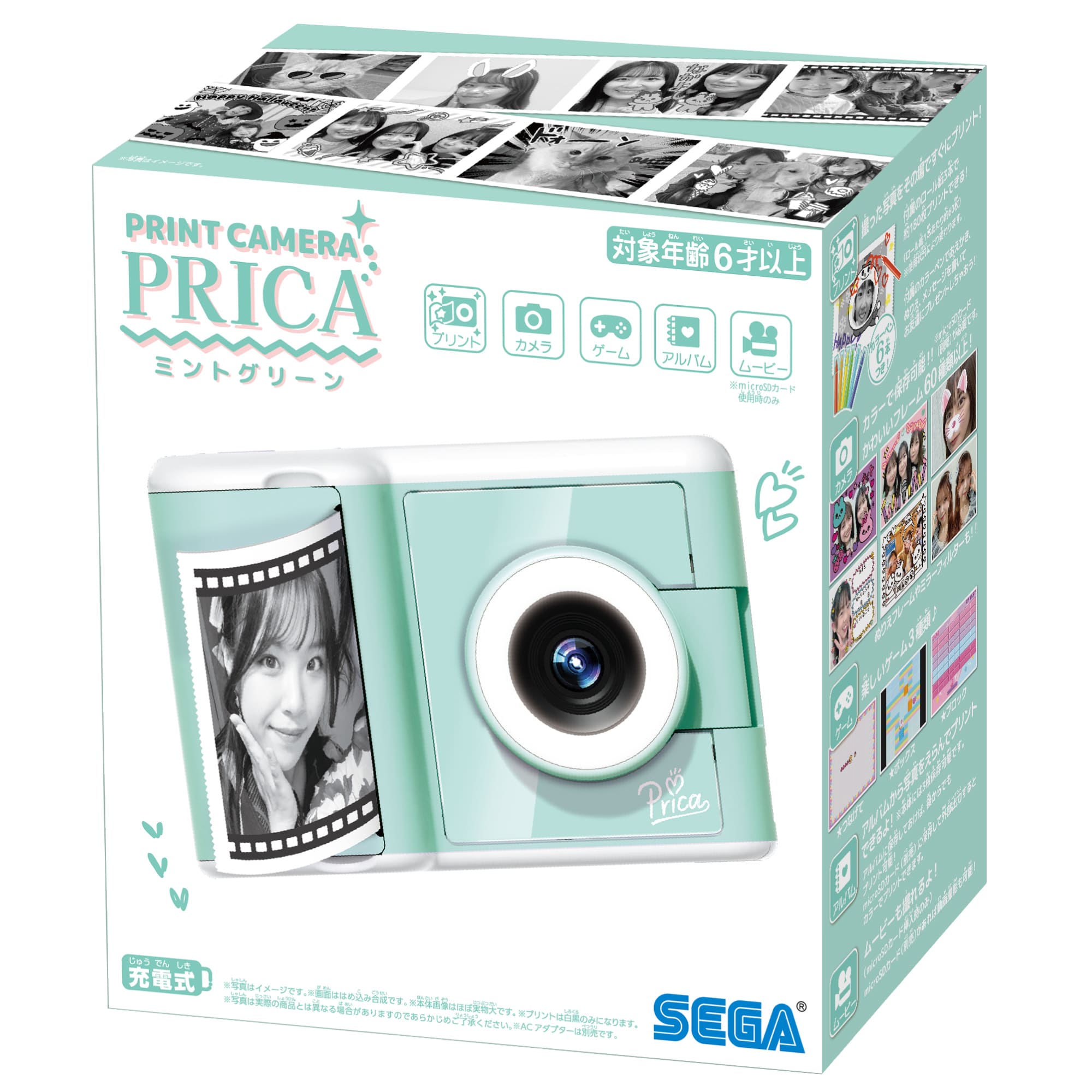 PRINT CAMERA プリカ ミントグリーン｜セガ フェイブ トイ製品情報公式
