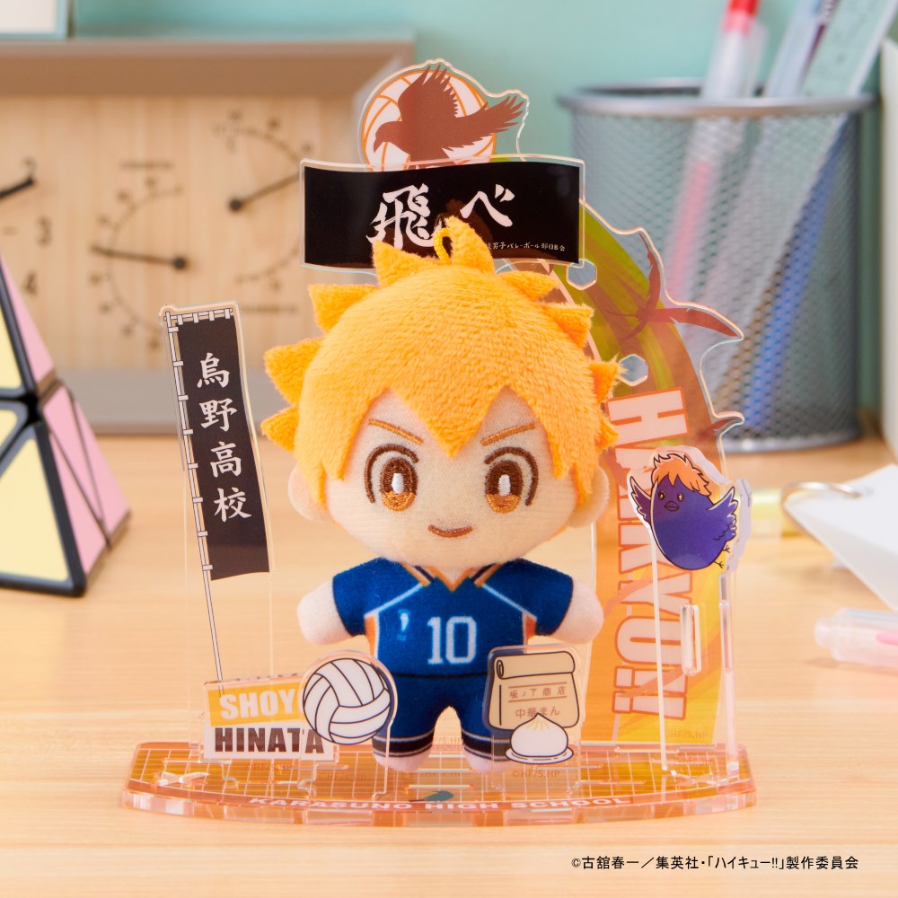 アクぬい ハイキュー!! 日向 翔陽｜セガ フェイブ トイ製品情報公式