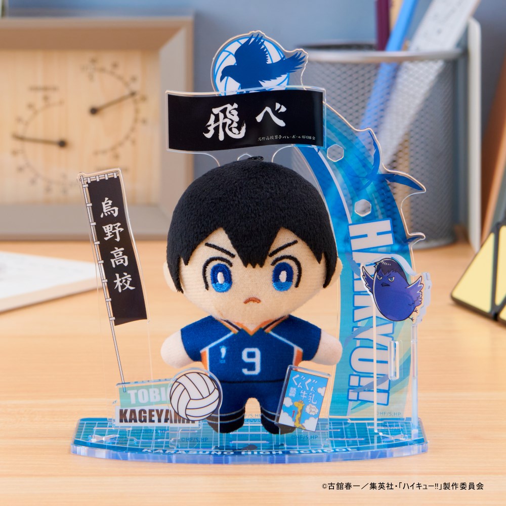 アクぬい ハイキュー!! 影山 飛雄｜セガ フェイブ トイ製品情報公式