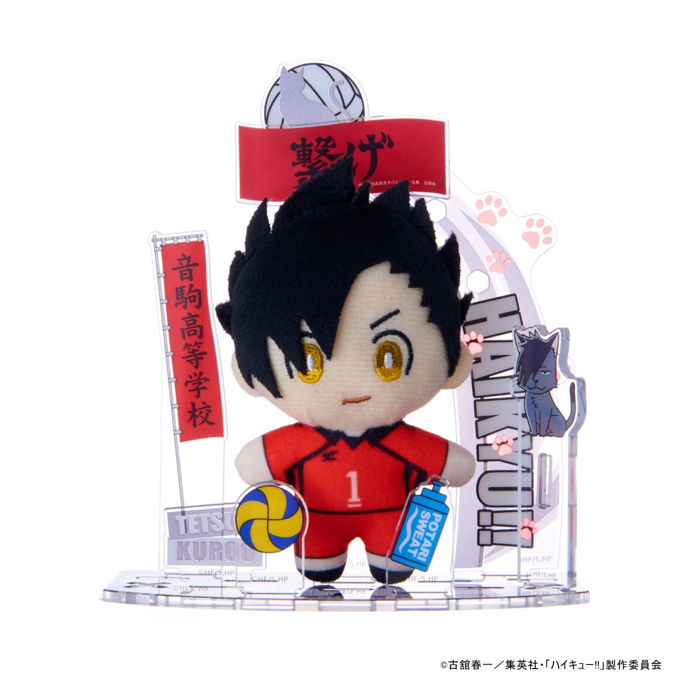 アクぬい ハイキュー!! 黒尾 鉄朗｜セガ フェイブ トイ製品情報公式